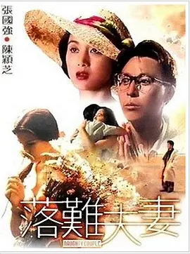 欧美一区二区三区四区视频
